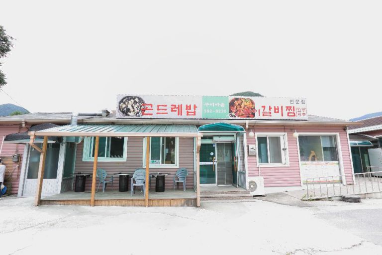 식당외부